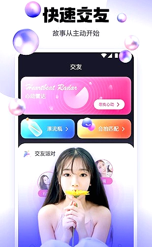 日本PPT模板页面预览4